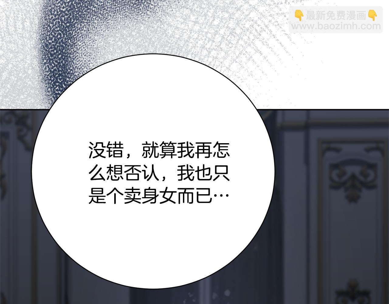 第81话 只有一次机会(1/6)-第82话