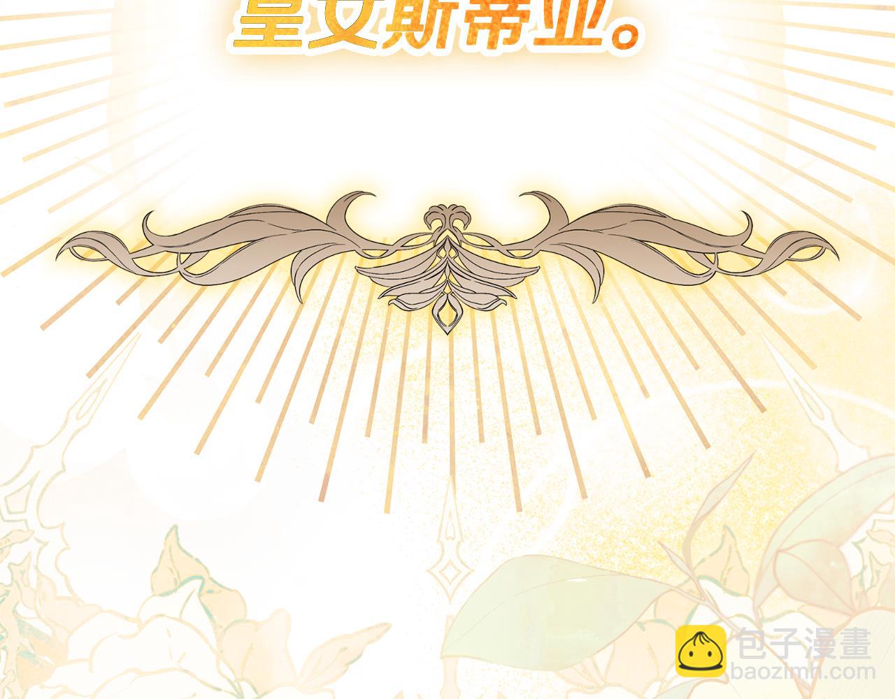 第81话 只有一次机会(1/6)-第82话