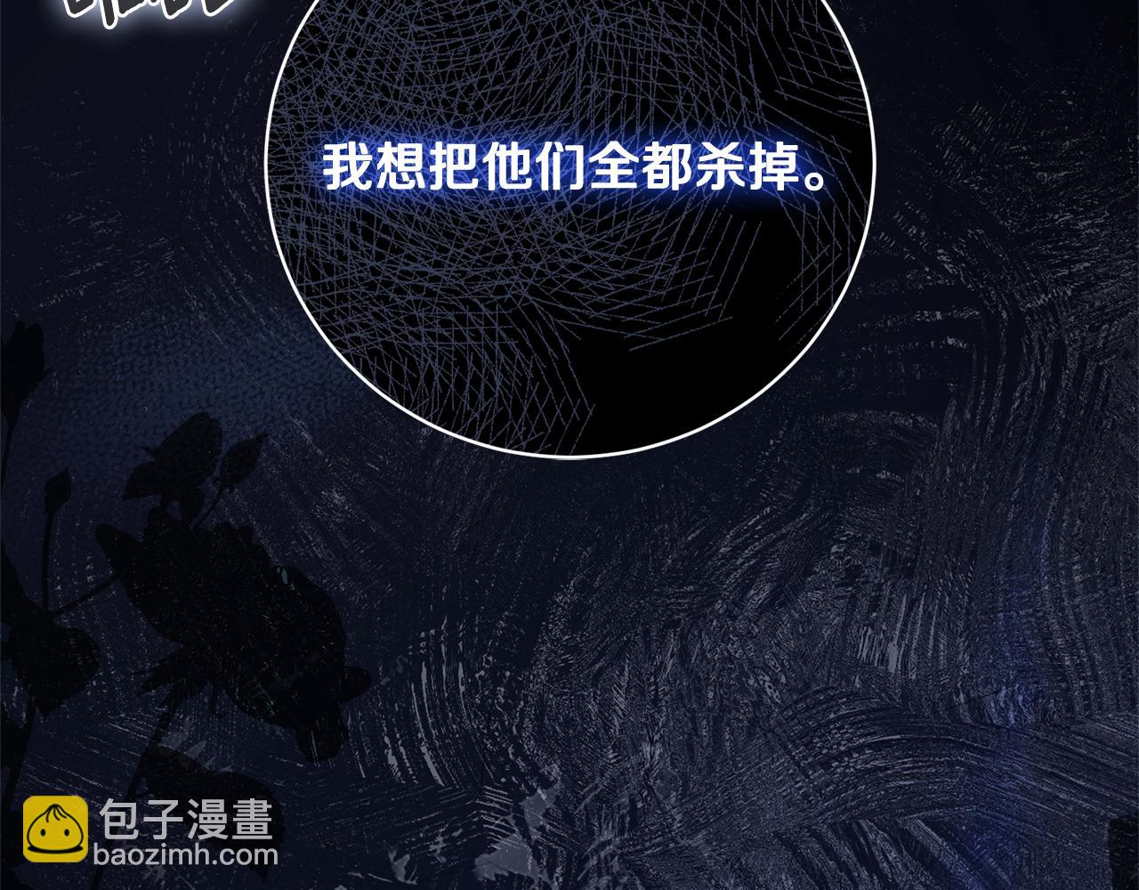 第81话 只有一次机会(1/6)-第82话