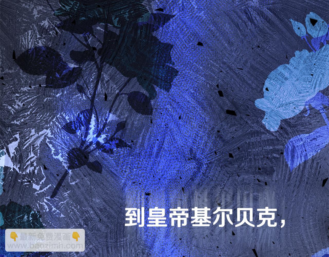 第81话 只有一次机会(1/6)-第82话