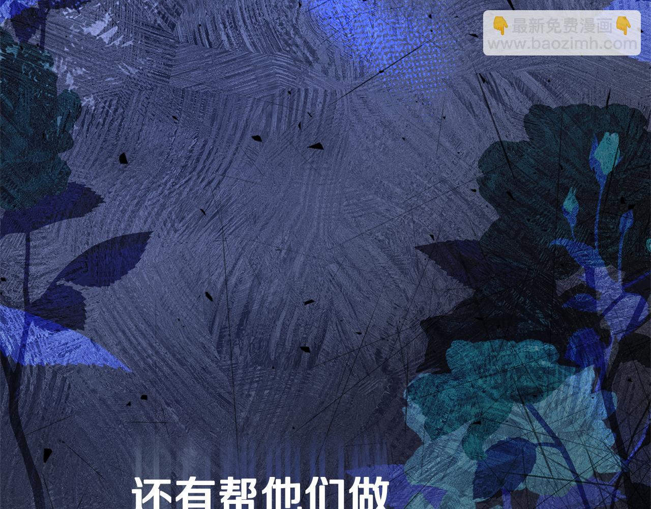 第81话 只有一次机会(1/6)-第82话