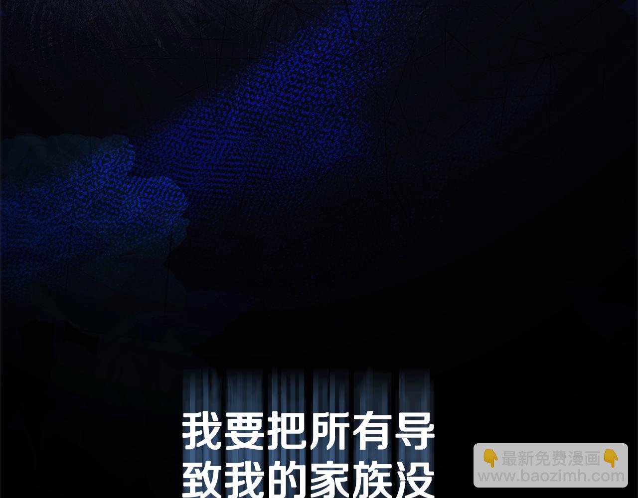 第81话 只有一次机会(1/6)-第82话