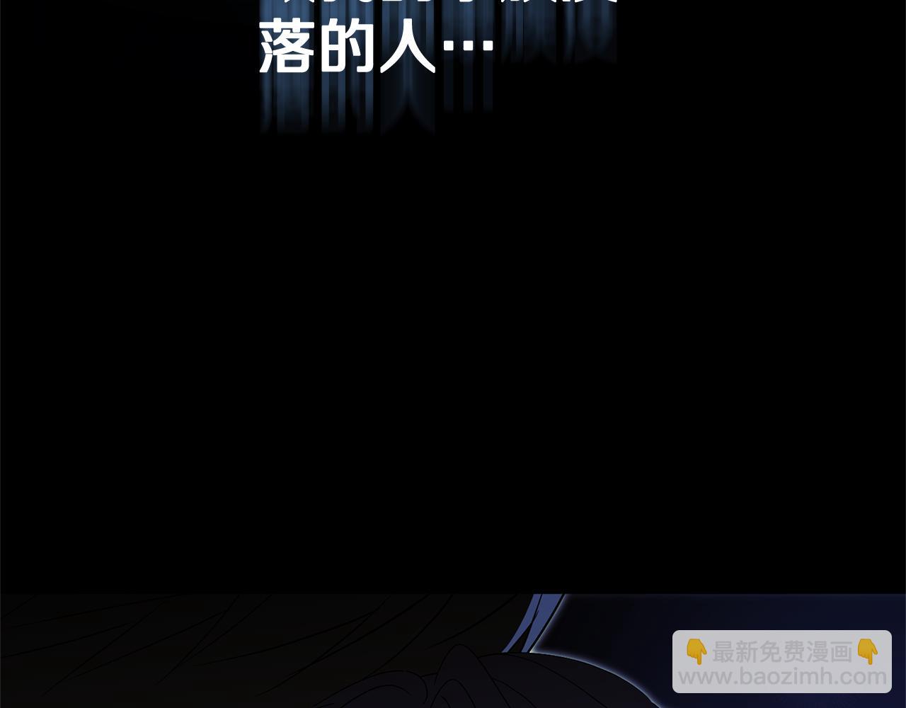 第81话 只有一次机会(1/6)-第82话