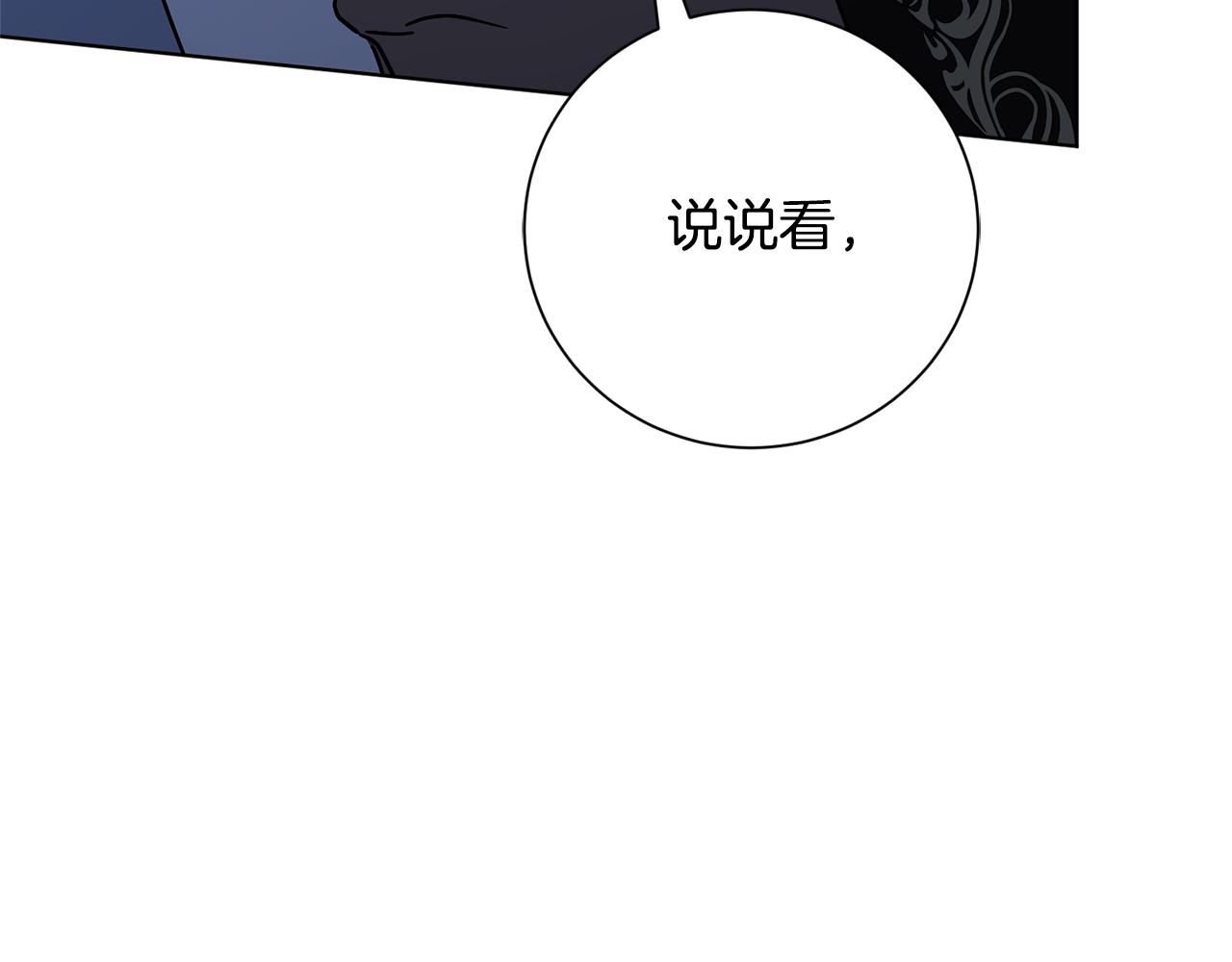 第81话 只有一次机会(1/6)-第82话