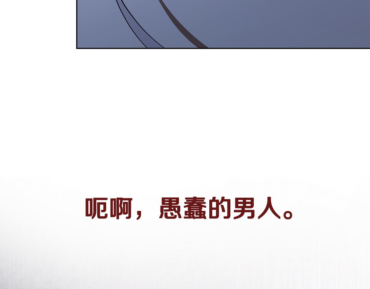 第81话 只有一次机会(1/6)-第82话