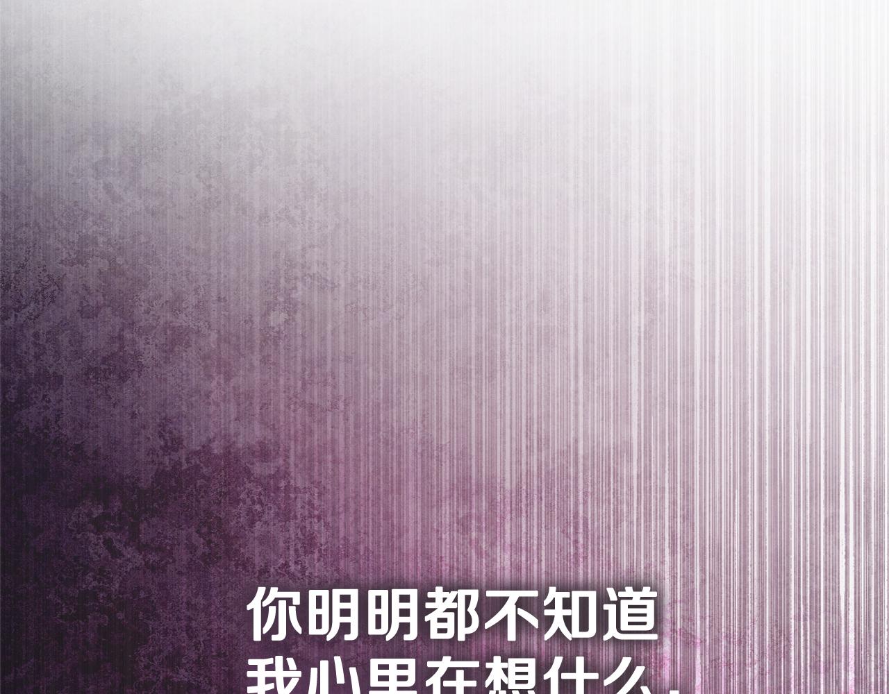 第81话 只有一次机会(1/6)-第82话