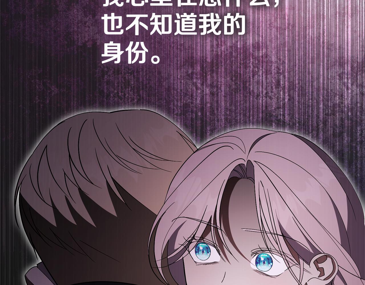 第81话 只有一次机会(1/6)-第82话