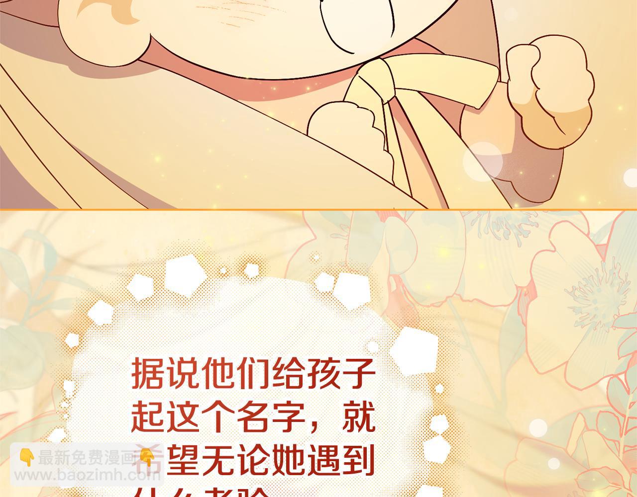 第81话 只有一次机会(1/6)-第82话