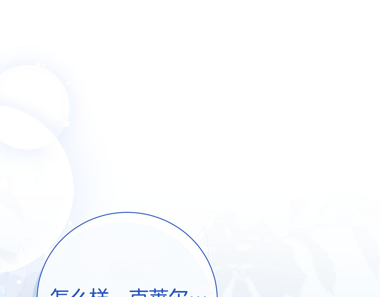 第83话 我一定会回来(1/5)-第84话