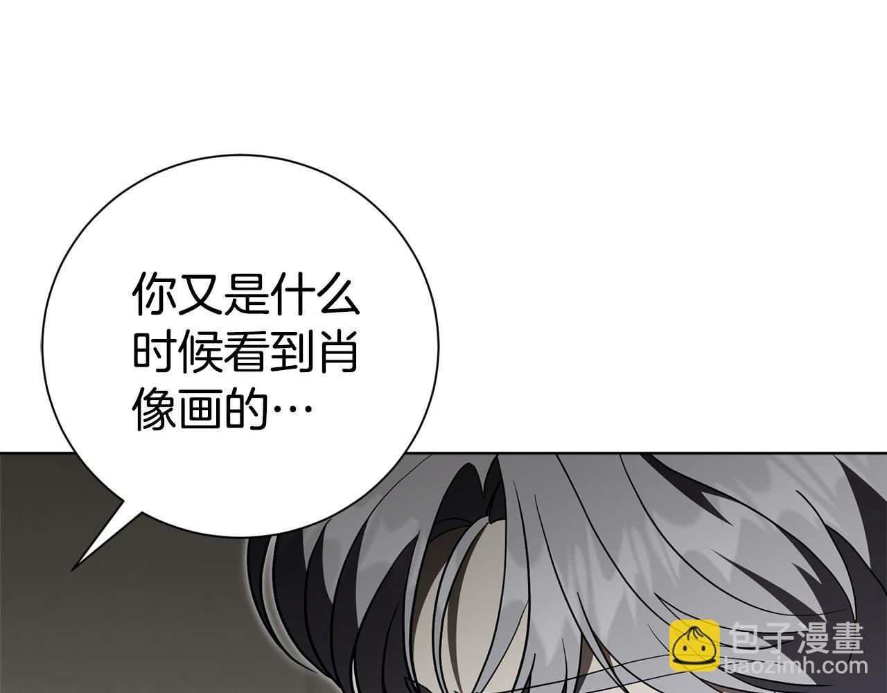 第83话 我一定会回来(1/5)-第84话