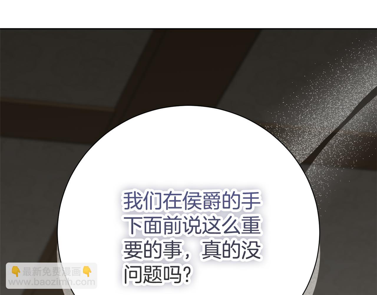 第83话 我一定会回来(1/5)-第84话