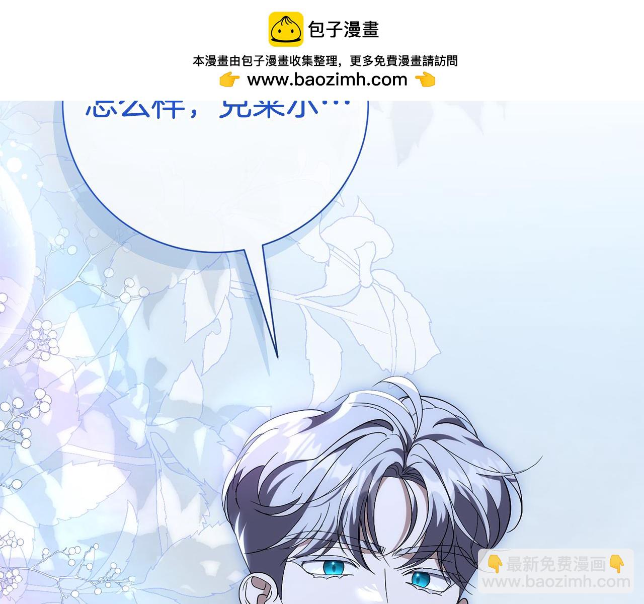 第83话 我一定会回来(1/5)-第84话