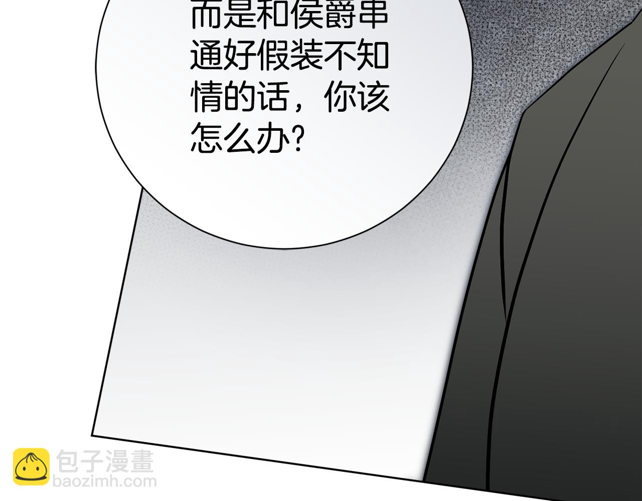 第83话 我一定会回来(1/5)-第84话