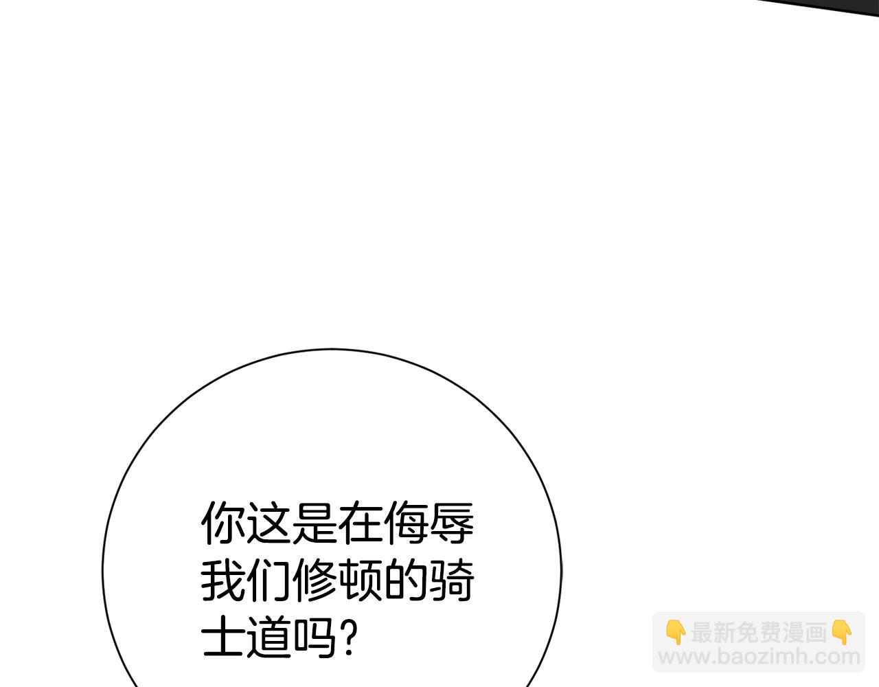 第83话 我一定会回来(1/5)-第84话