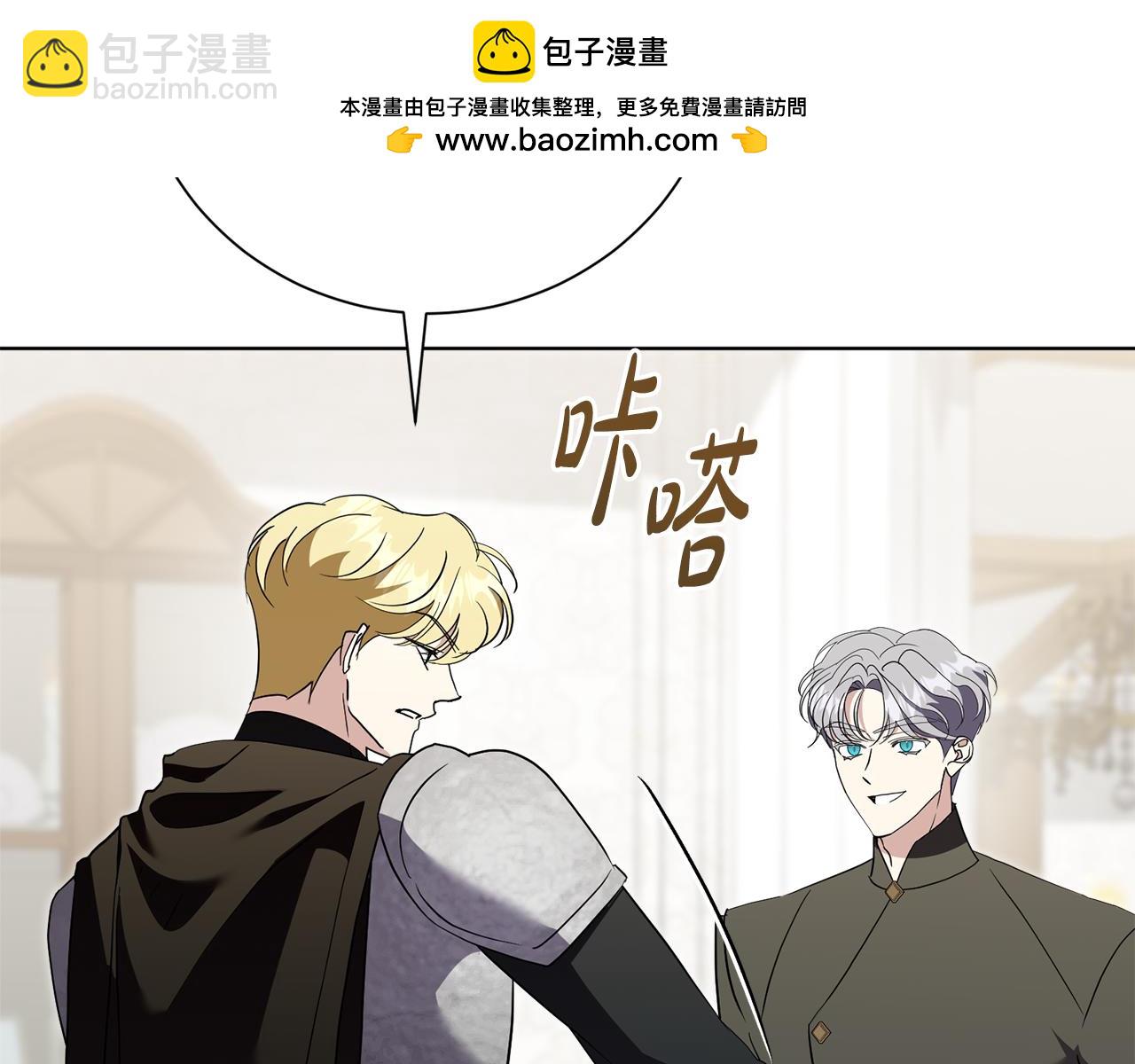 第83话 我一定会回来(1/5)-第84话