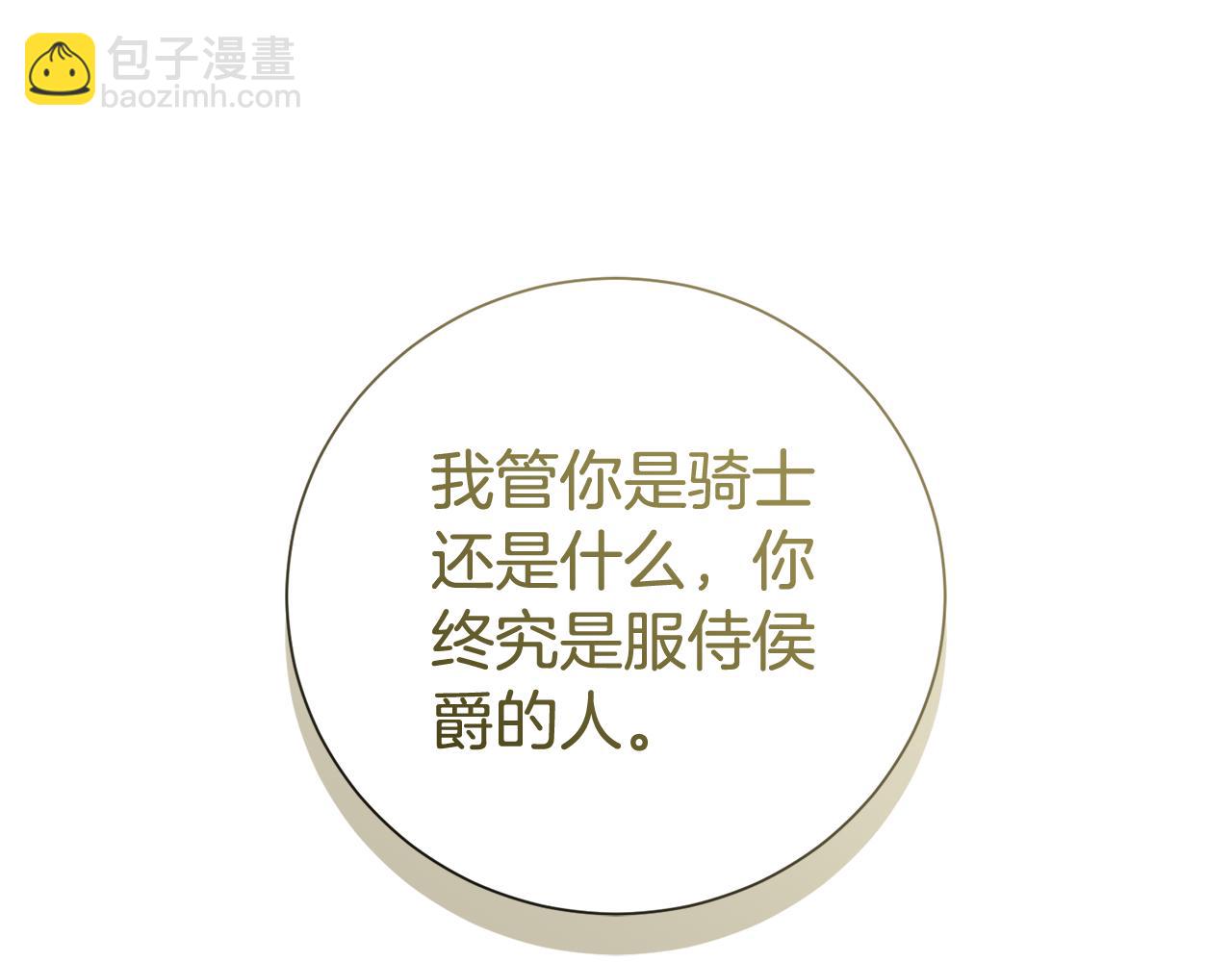 第83话 我一定会回来(1/5)-第84话