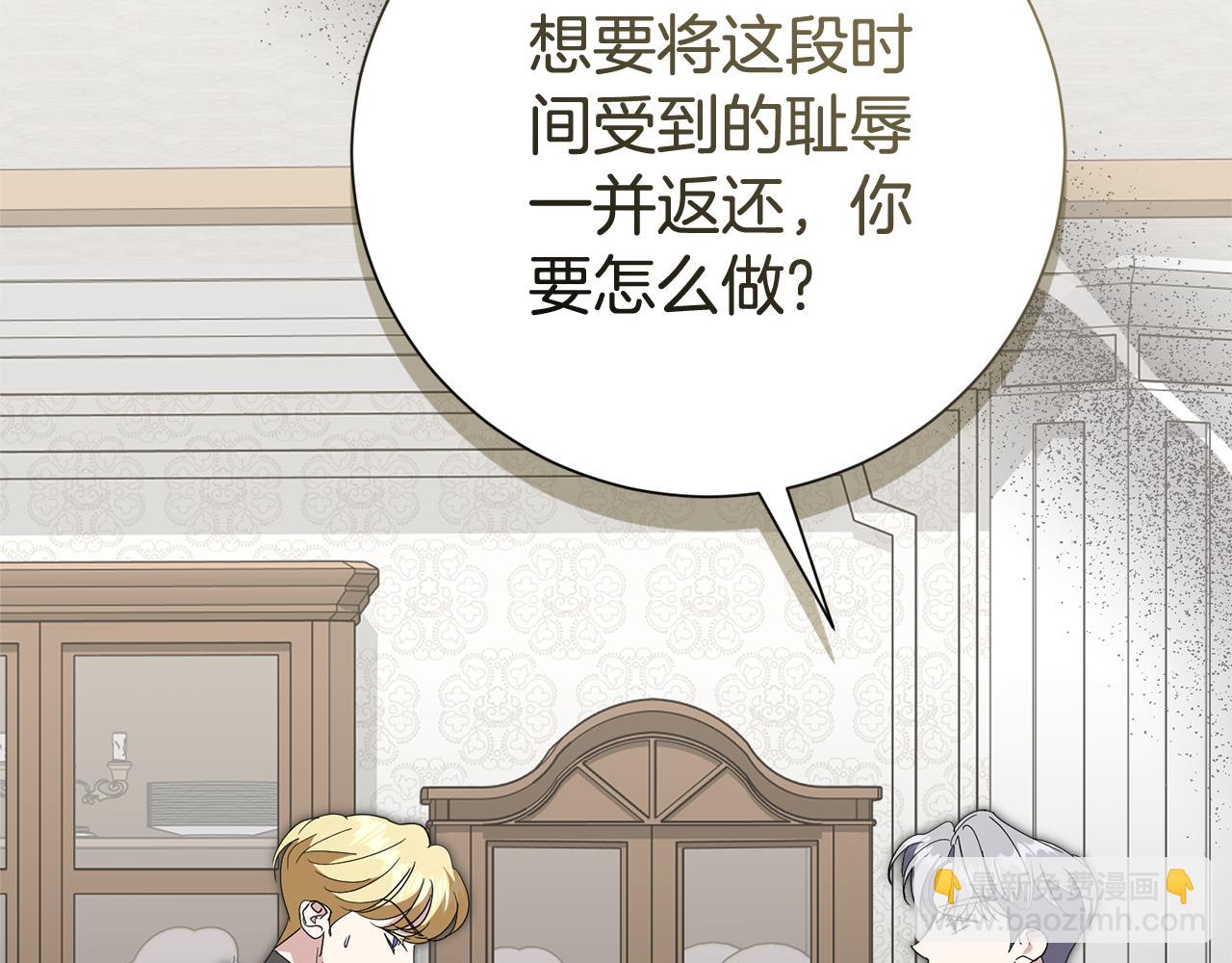 第83话 我一定会回来(1/5)-第84话