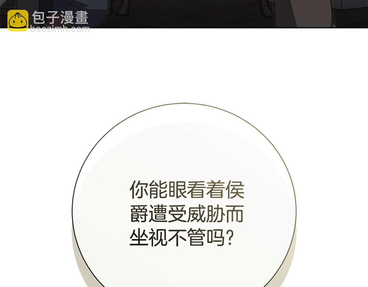 第83话 我一定会回来(1/5)-第84话