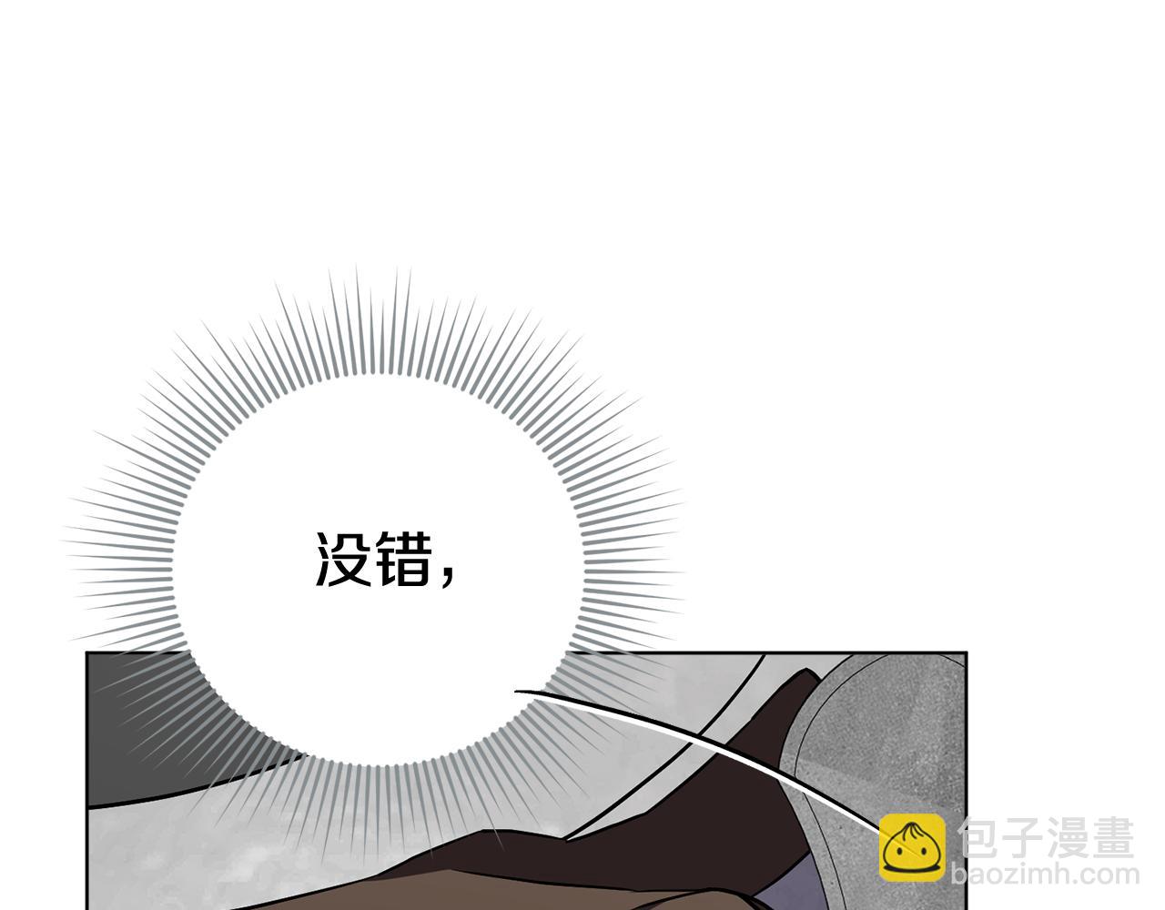 第83话 我一定会回来(1/5)-第84话