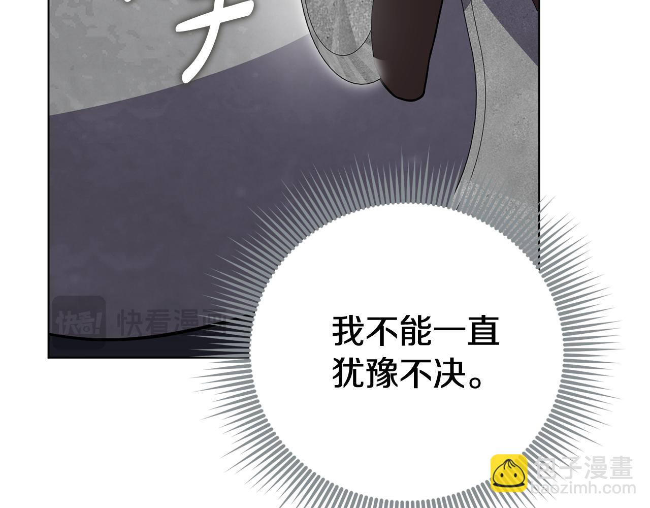 第83话 我一定会回来(1/5)-第84话