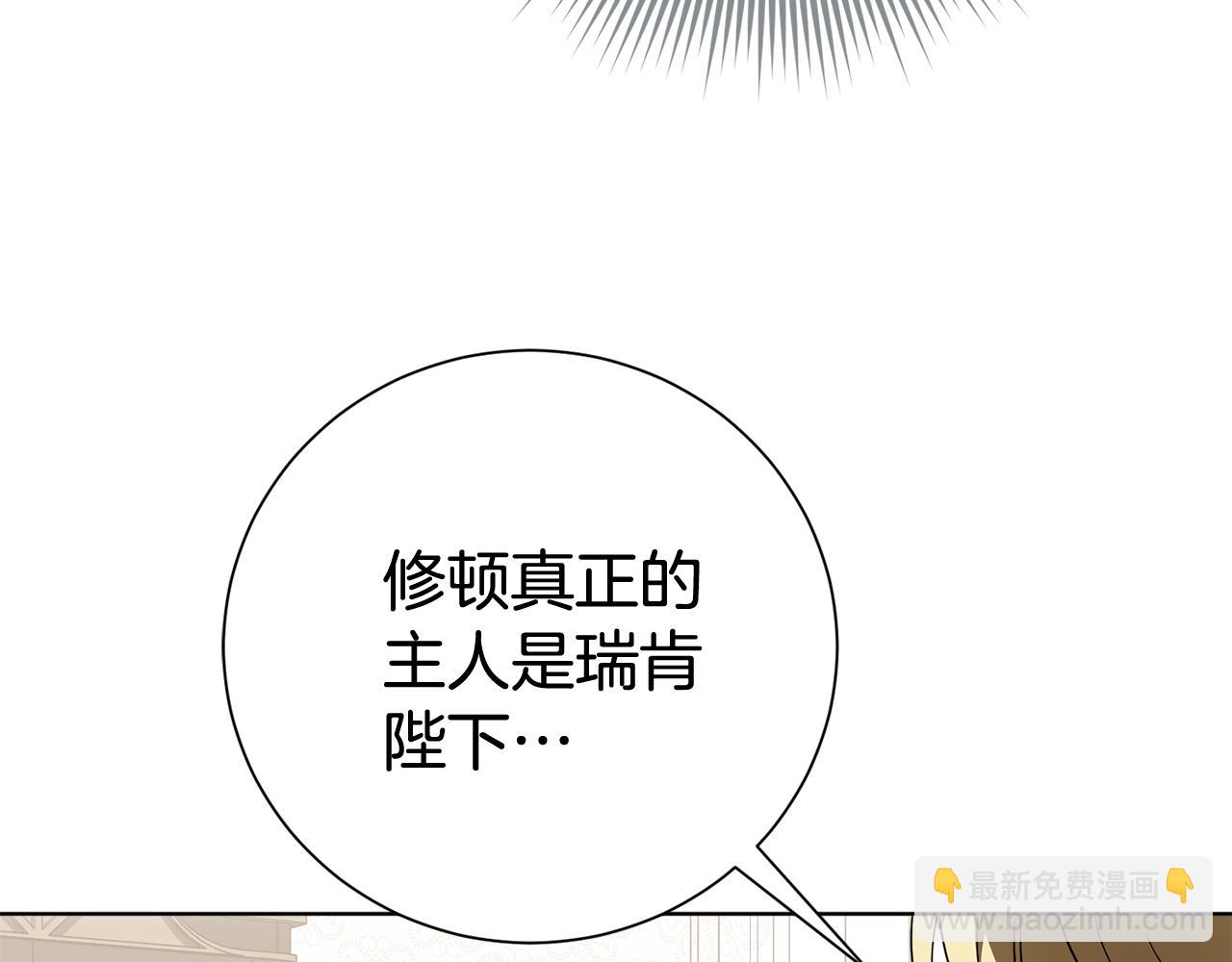 第83话 我一定会回来(1/5)-第84话