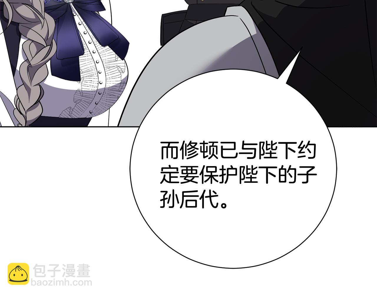 第83话 我一定会回来(1/5)-第84话