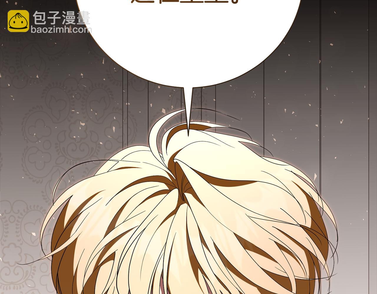 第83话 我一定会回来(1/5)-第84话