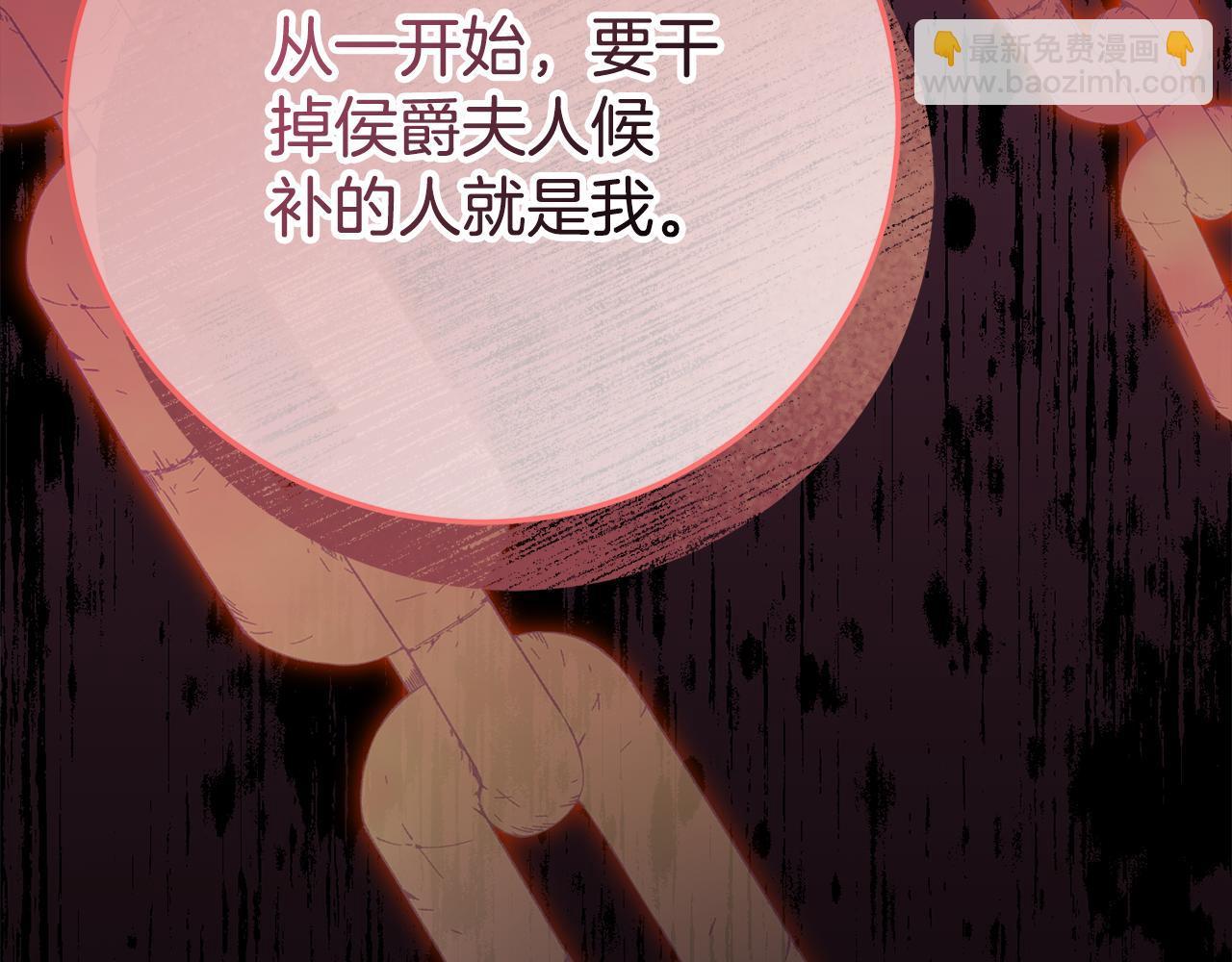 第83话 我一定会回来(1/5)-第84话