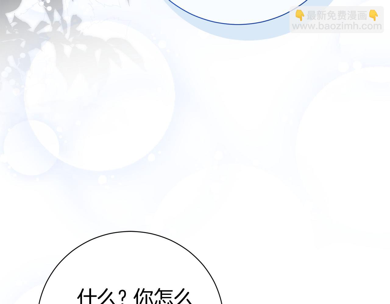 第83话 我一定会回来(1/5)-第84话