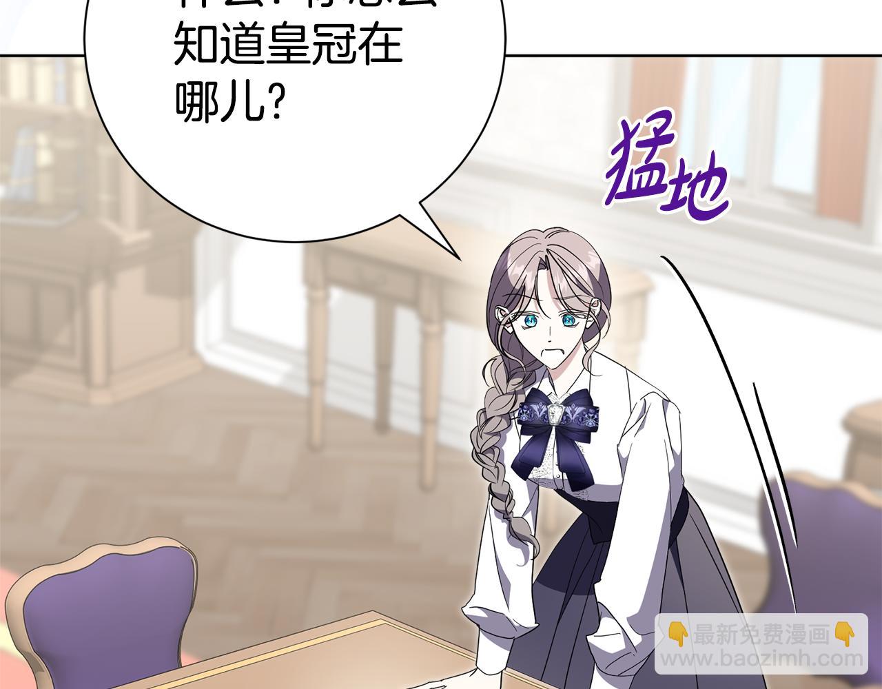 第83话 我一定会回来(1/5)-第84话