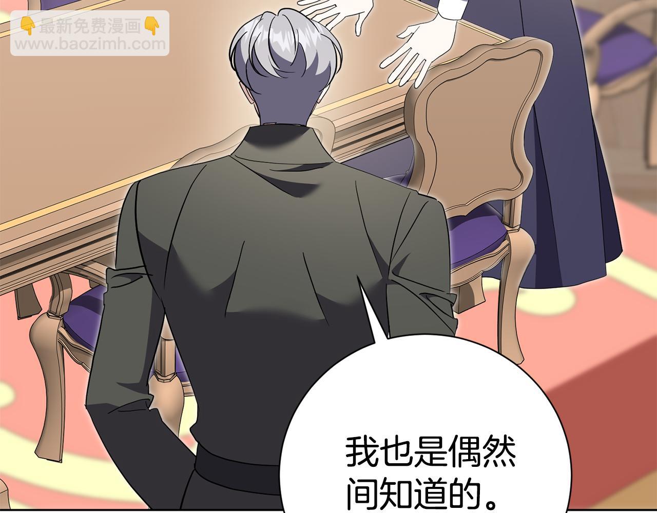 第83话 我一定会回来(1/5)-第84话