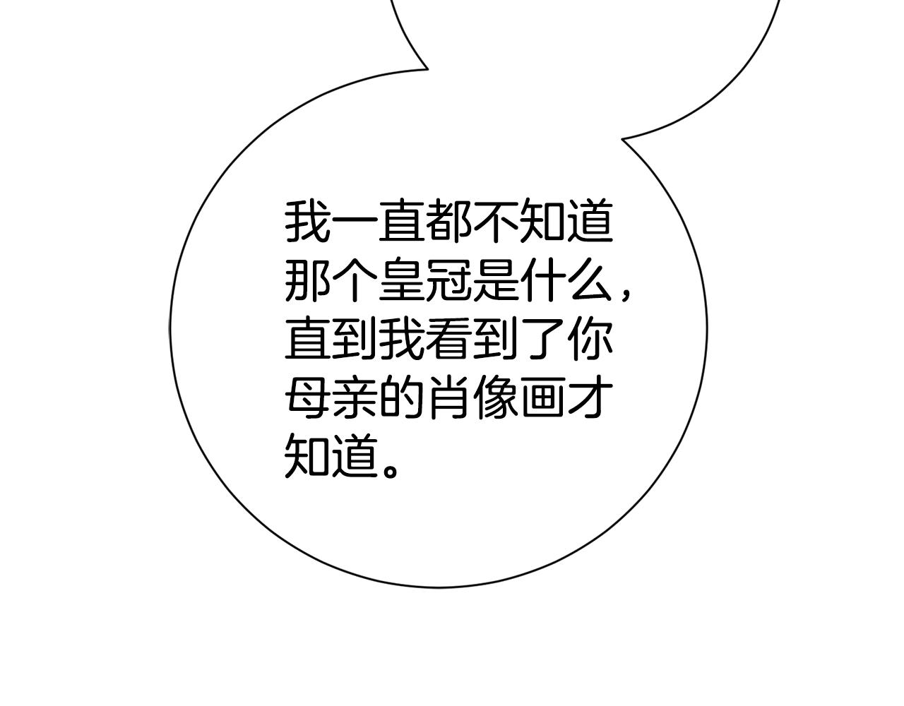 第83话 我一定会回来(1/5)-第84话