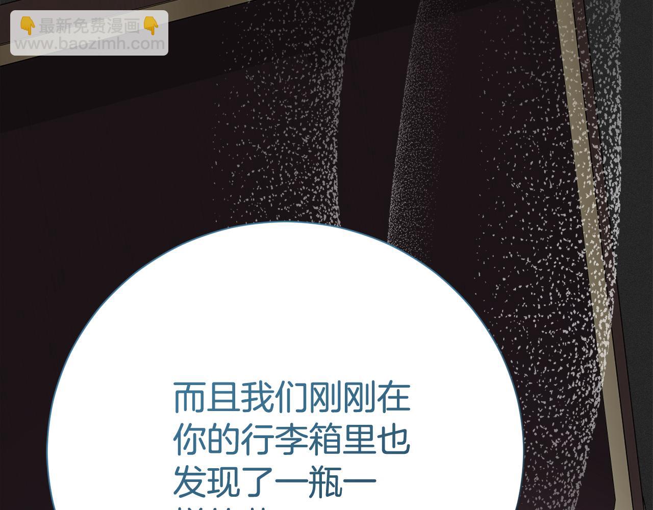 第85话 &ldquo;保险&rdquo;(1/5)-第86话