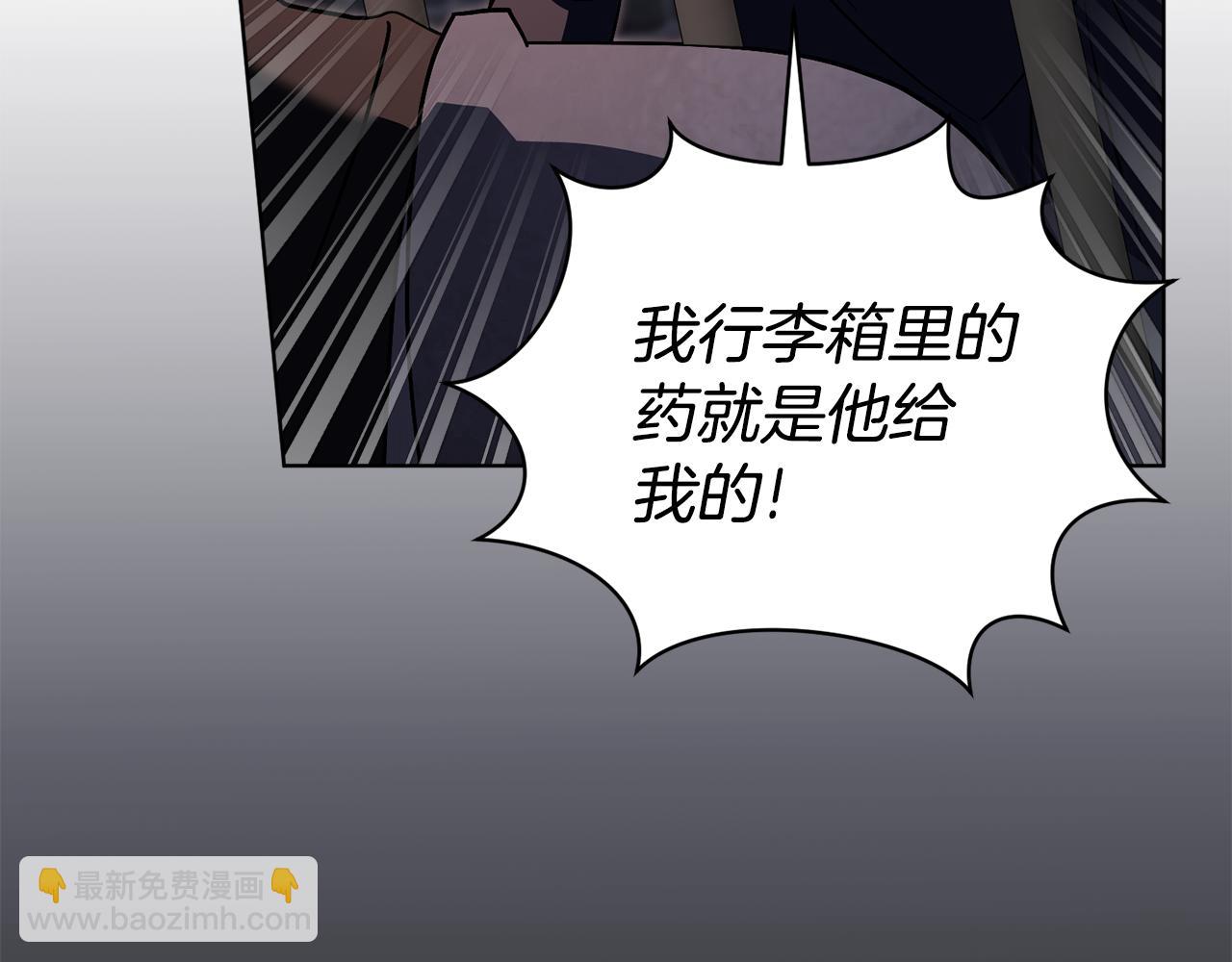 第85话 &ldquo;保险&rdquo;(1/5)-第86话