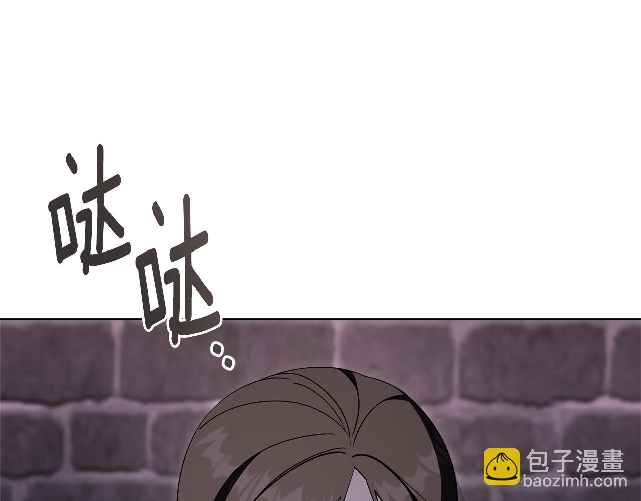 第85话 &ldquo;保险&rdquo;(1/5)-第86话