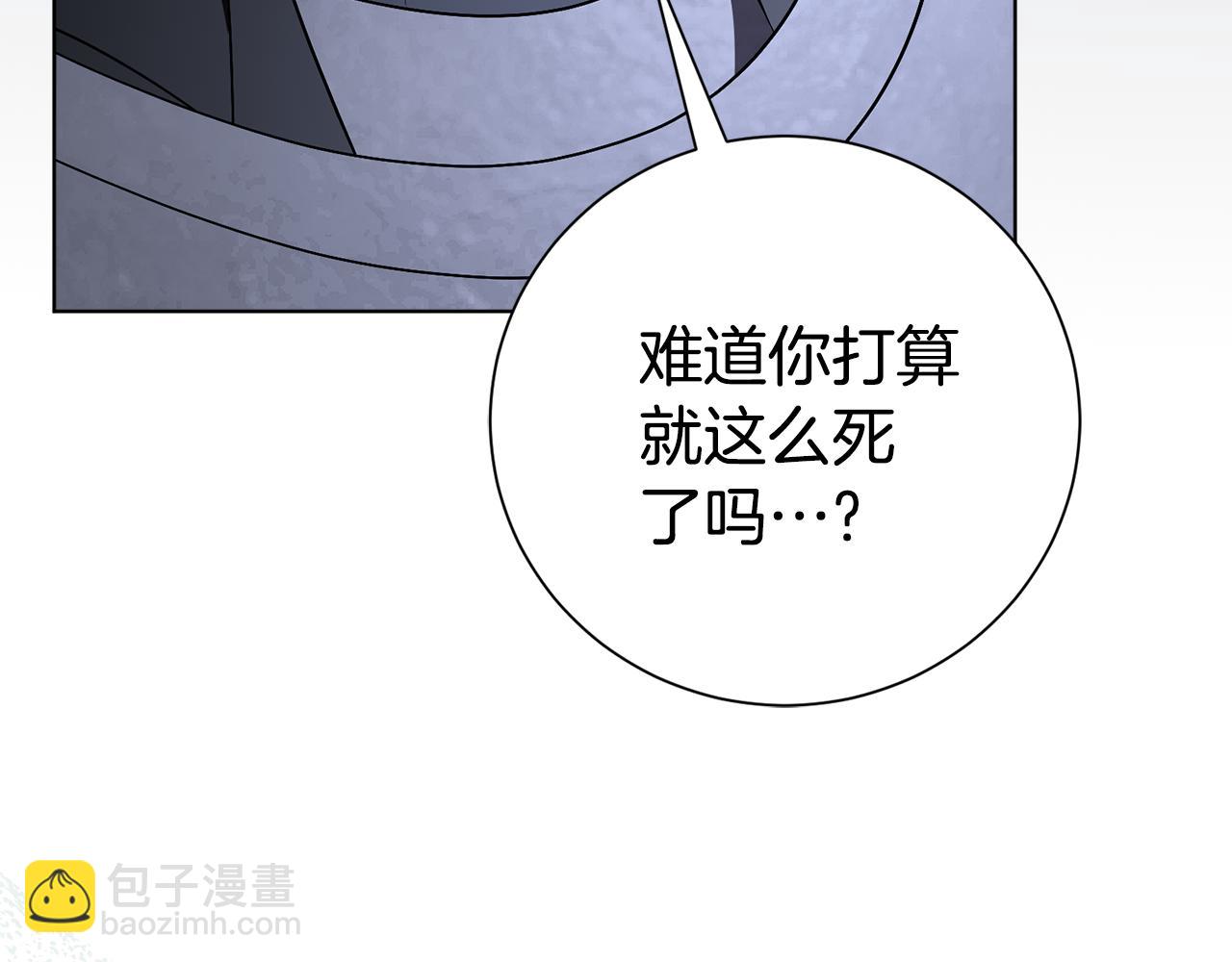 第85话 &ldquo;保险&rdquo;(1/5)-第86话