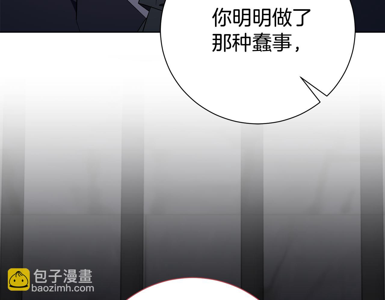 第85话 &ldquo;保险&rdquo;(1/5)-第86话