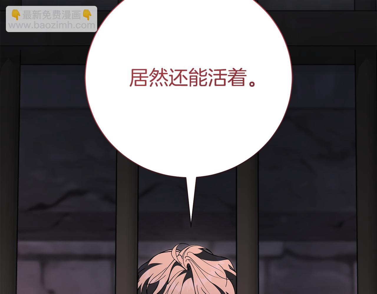 第85话 &ldquo;保险&rdquo;(1/5)-第86话