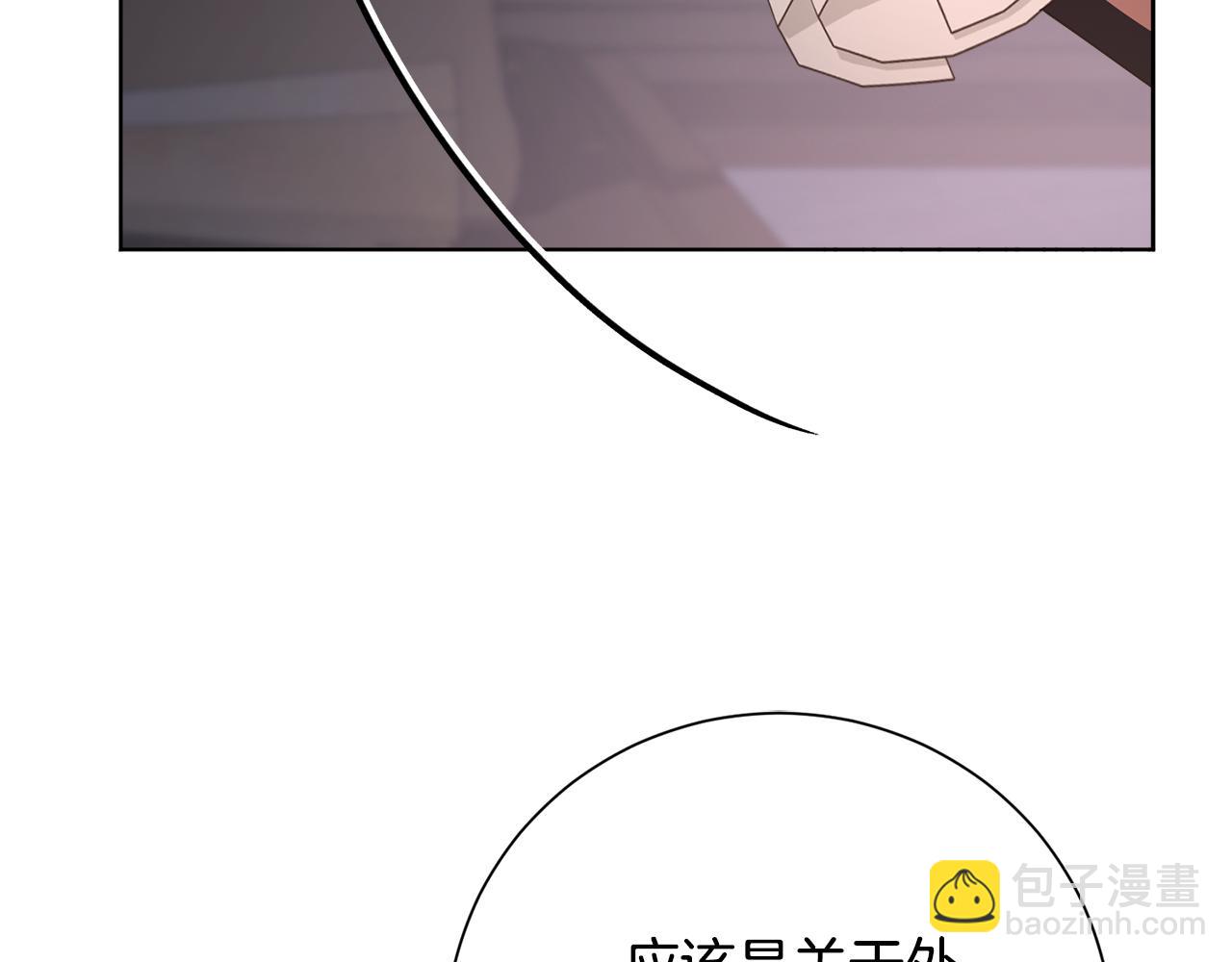 第87话 求婚(1/5)-第88话