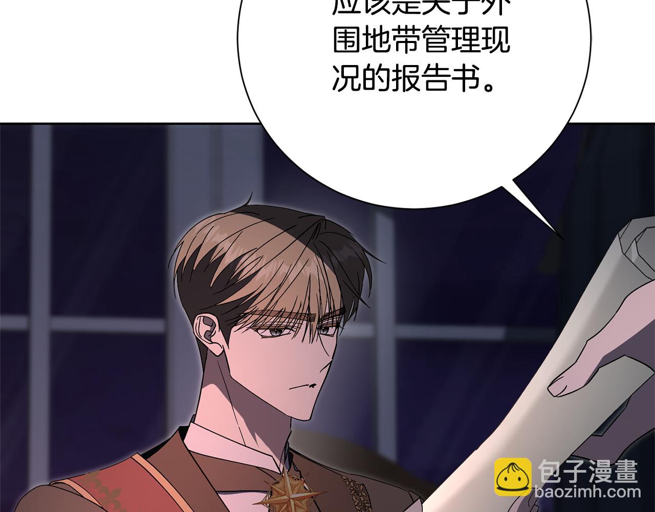 第87话 求婚(1/5)-第88话