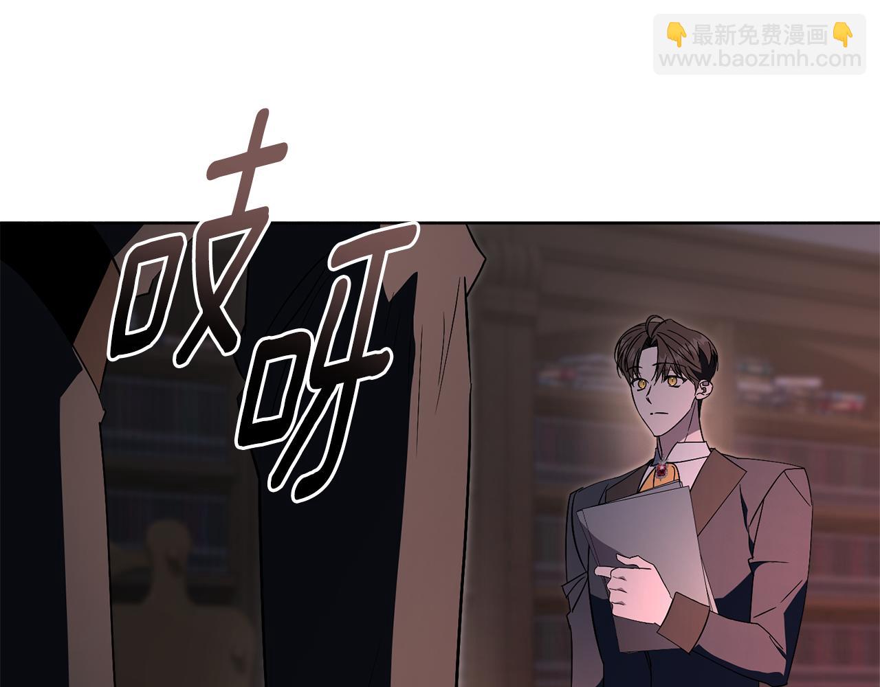 第87话 求婚(1/5)-第88话