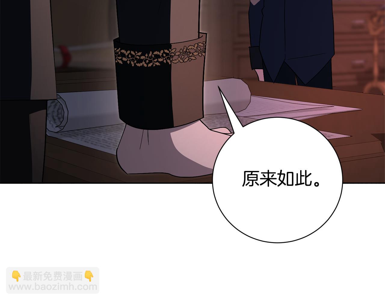 第87话 求婚(1/5)-第88话