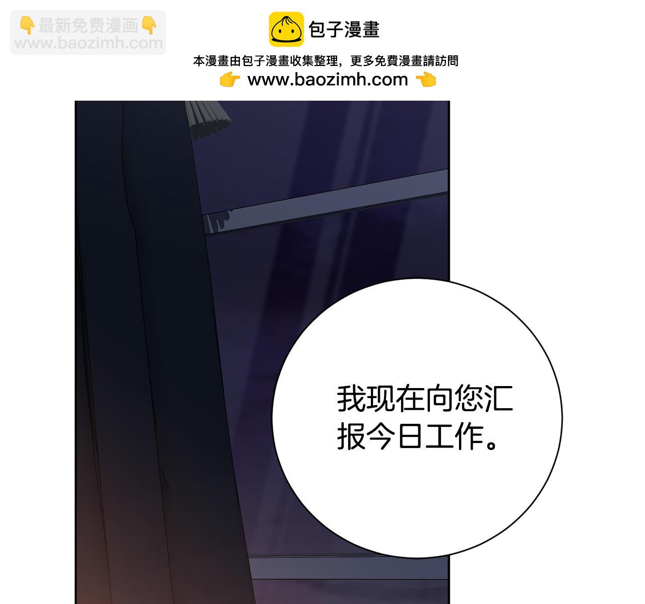 第87话 求婚(1/5)-第88话