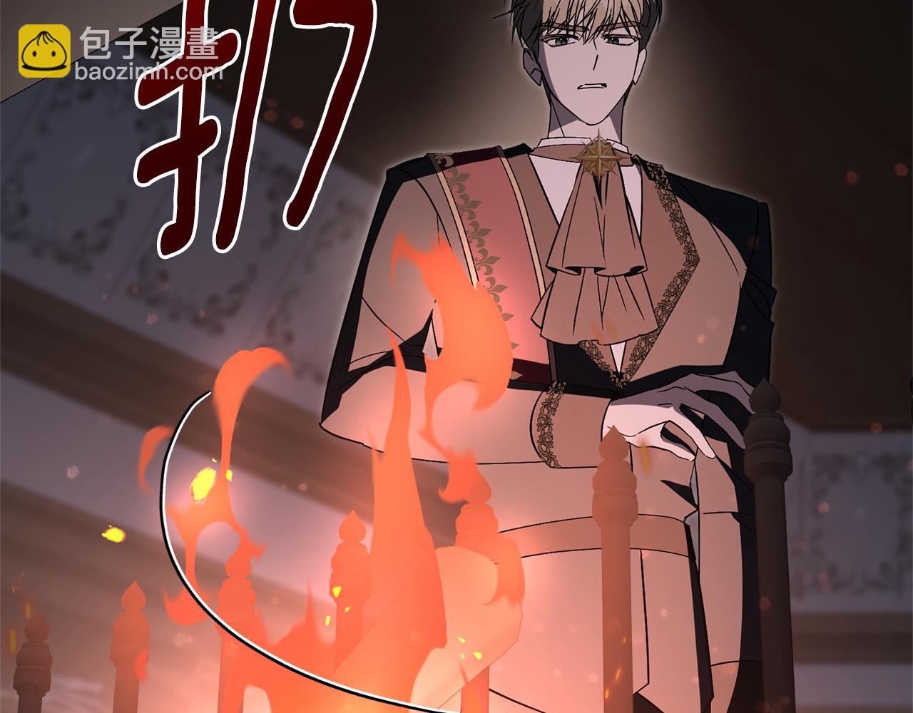 第87话 求婚(1/5)-第88话