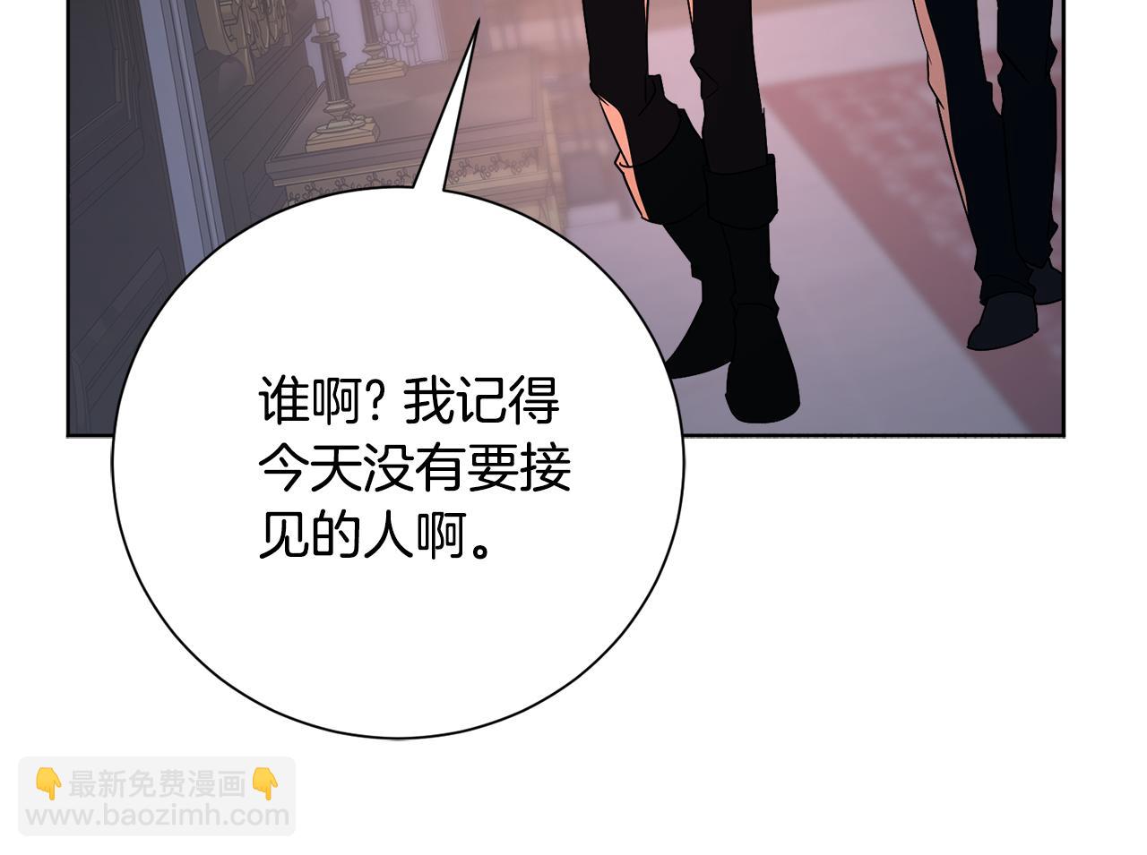 第87话 求婚(1/5)-第88话