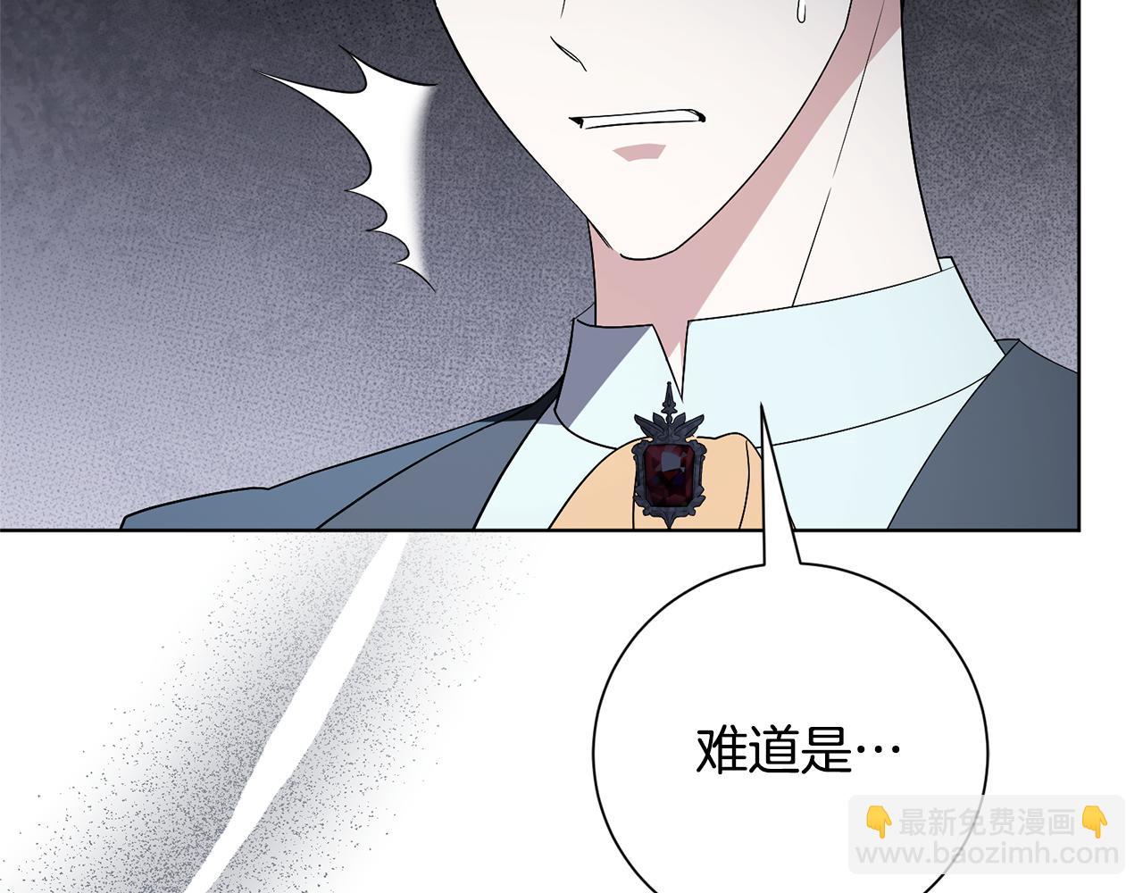 第87话 求婚(1/5)-第88话