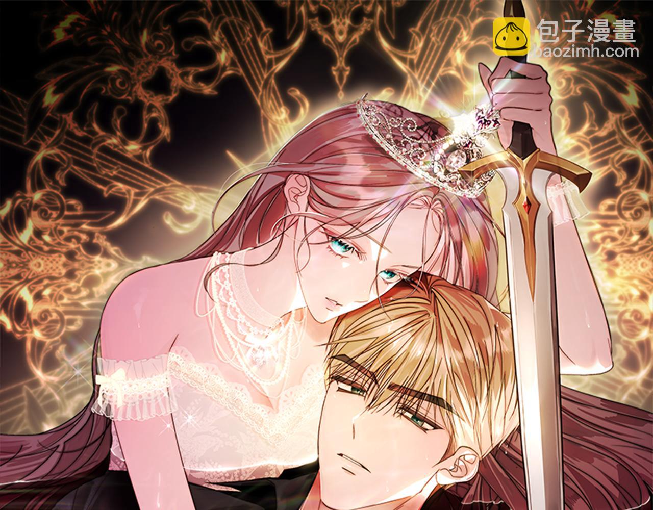 第87话 求婚(1/5)-第88话