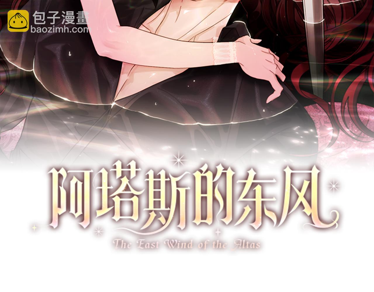 第87话 求婚(1/5)-第88话