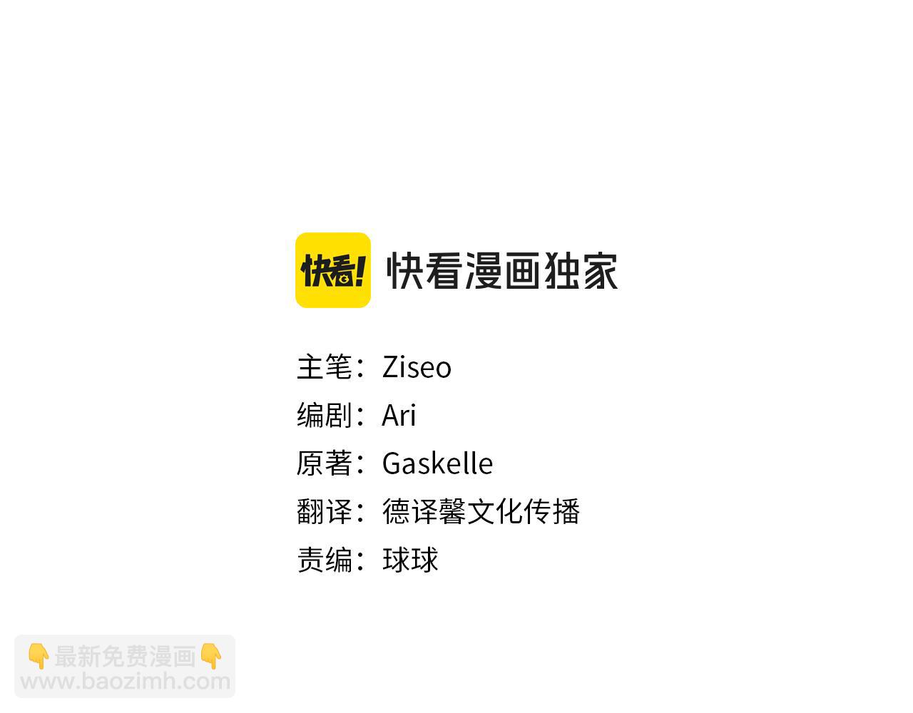 第87话 求婚(1/5)-第88话