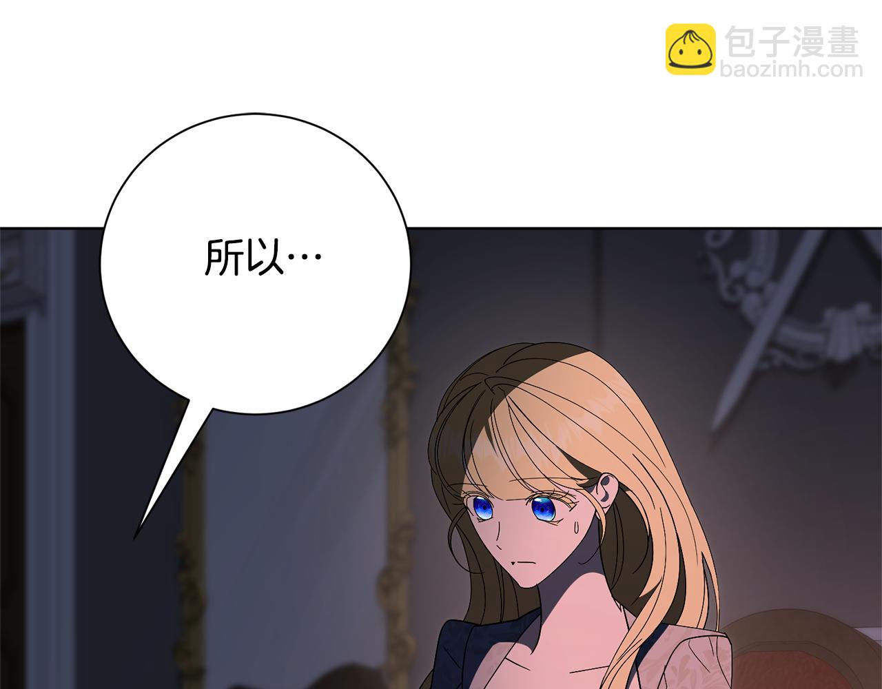 第87话 求婚(1/5)-第88话